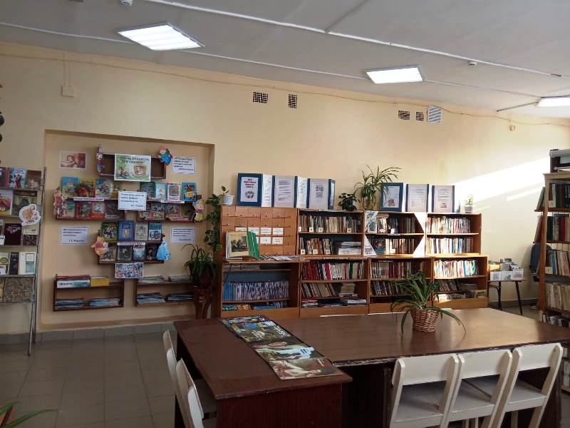 Библиотека Юринской школы